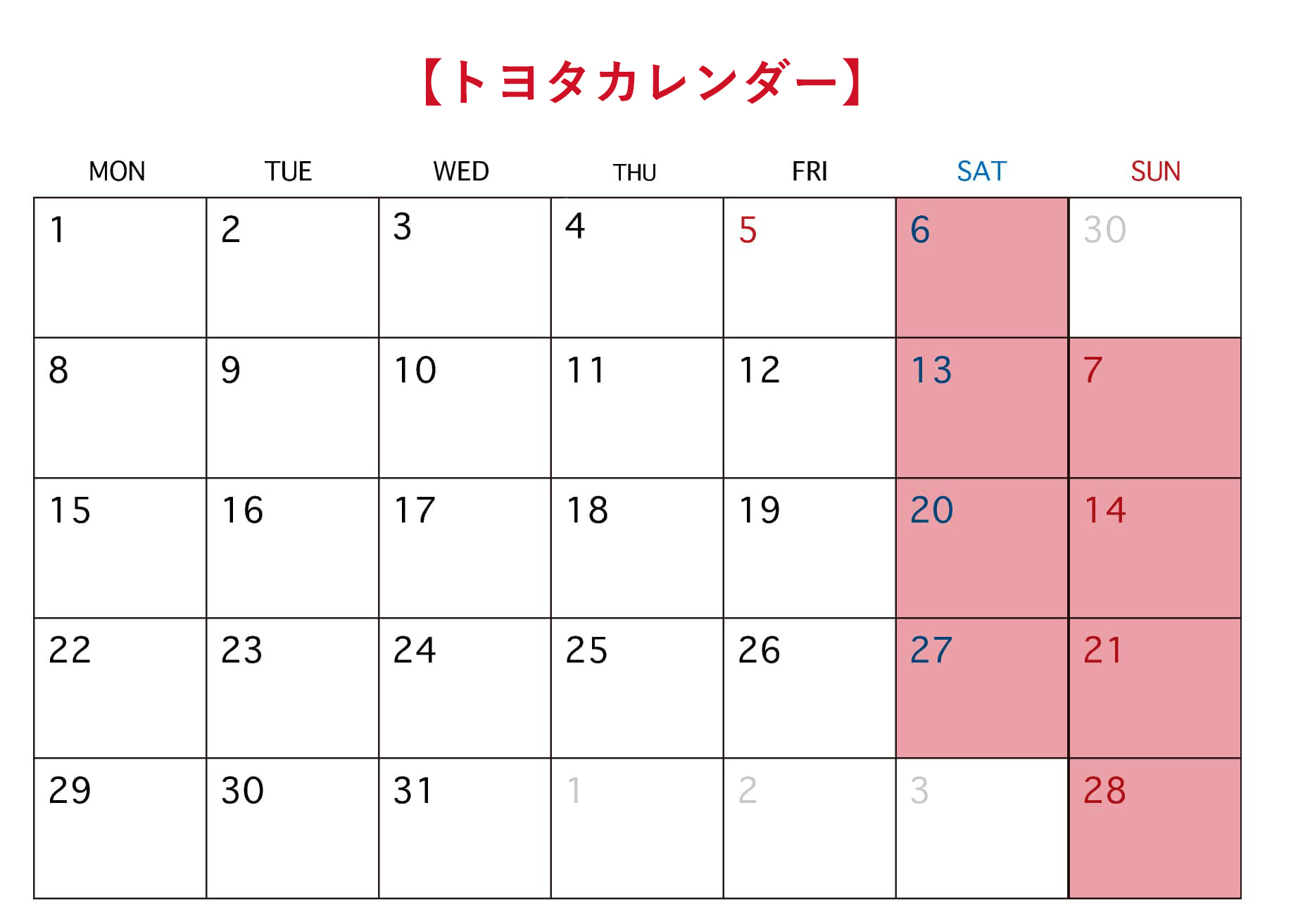 トヨタカレンダー