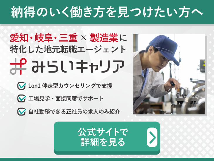 今の仕事に不安がある方はまずは相談をしてみよう