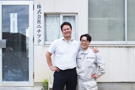 【企業インタビュー公開】株式会社ニチフクの取り組みを取材しました！